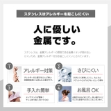 sbr0145 ステンレスアクセサリー 男女兼用 | 2PIECES  | 詳細画像14 