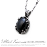 ◆ブラックストーンペンダント◆ジュエリー アクセサリー 王冠 | 2PIECES | 詳細画像1 