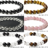 天然石 ブレスレット オニキス | 8(eight) | 詳細画像2