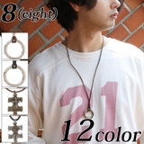 リング ネックレス メンズ ネックレス 革 紐 レザー 12種類 | 8(eight) | 詳細画像1