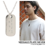 ネックレス メンズ ネックレス シルバー ゴールド | 8(eight) | 詳細画像11