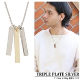 ネックレス メンズ ネックレス シルバー ゴールド | 8(eight) | 詳細画像21