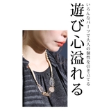 いろんなパーツで遊び心溢れるストーンネックレス レディース ファッション | Sawa a la mode | 詳細画像2