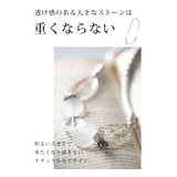 いろんなパーツで遊び心溢れるストーンネックレス レディース ファッション | Sawa a la mode | 詳細画像3