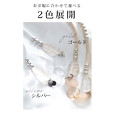 いろんなパーツで遊び心溢れるストーンネックレス レディース ファッション | Sawa a la mode | 詳細画像5