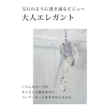 美しく透き通る大人のクリアビーズネックレス レディース ファッション | Sawa a la mode | 詳細画像3