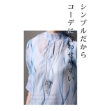 美しく透き通る大人のクリアビーズネックレス レディース ファッション | Sawa a la mode | 詳細画像4