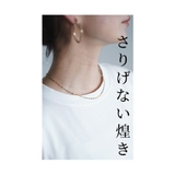 さりげなく大人を輝かす華奢見えビーズネックレス レディース ファッション | Sawa a la mode | 詳細画像5