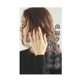サイズ調節できるニュアンスフォルムシルバーリング レディース ファッション | Sawa a la mode | 詳細画像2