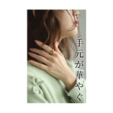 サイズ調節できるニュアンスフォルムゴールドリング レディース ファッション | Sawa a la mode | 詳細画像5 