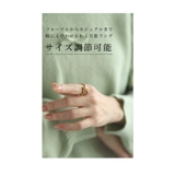サイズ調節できるニュアンスフォルムゴールドリング レディース ファッション | Sawa a la mode | 詳細画像7 