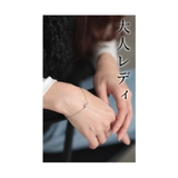 手元にそっと華やぎを与えるパールブレスレット レディース ファッション | Sawa a la mode | 詳細画像5