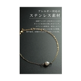 手元にそっと華やぎを与えるパールブレスレット レディース ファッション | Sawa a la mode | 詳細画像6