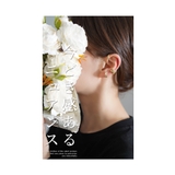 旬な表情を叶えるゴールドイヤーカフ レディース ファッション | Sawa a la mode | 詳細画像2