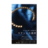 手元を上品に煌かせるスクリューブレスレット レディース ファッション | Sawa a la mode | 詳細画像6 