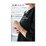 手元を上品に煌かせるスクリューブレスレット レディース ファッション | Sawa a la mode | 詳細画像7 