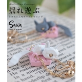 パープル | 揺れ遊ぶ愛らしさネコちゃんイヤリング レディース ファッション | Sawa a la mode