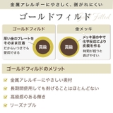 ネックレス フラワー パヴェ | アクセサリーSalt | 詳細画像5