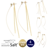 ピアス レディース 揺れる | アクセサリーSalt  | 詳細画像1 