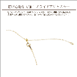 ネックレス レディース ゴールド | アクセサリーSalt | 詳細画像6