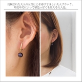 イヤリング ピアスに見える 一粒 | アクセサリーSalt | 詳細画像11