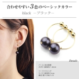 フープ イヤリング パール | アクセサリーSalt | 詳細画像6