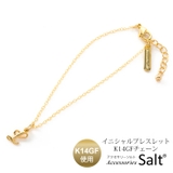 ブレスレット レディース イニシャル | アクセサリーSalt | 詳細画像1