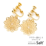 イヤリング 花 フラワー | アクセサリーSalt | 詳細画像1