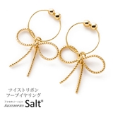 フープ イヤリング ツイスト リボン ピアス風 | アクセサリーSalt  | 詳細画像1 