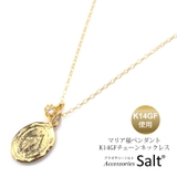 ネックレス マリア様 ペンダント | アクセサリーSalt | 詳細画像1