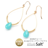 水色 染めクォーツ ドロップ | アクセサリーSalt | 詳細画像1