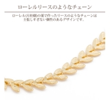 ローレル リース ブレスレット 木の葉 チェーン レディース | アクセサリーSalt | 詳細画像3
