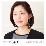 イヤリング 揺れる 樹脂 | アクセサリーSalt | 詳細画像2