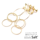 シャイニー リング 揺れる | アクセサリーSalt | 詳細画像1