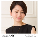シャイニー リング 揺れる | アクセサリーSalt | 詳細画像2