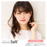 天然石 グリーン アメジスト | アクセサリーSalt | 詳細画像2