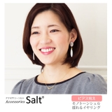 イヤリング 揺れる モノトーン | アクセサリーSalt  | 詳細画像2 