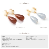 イヤリング 白蝶貝 シェル | アクセサリーSalt  | 詳細画像8 