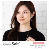 イヤリング 白蝶貝 シェル | アクセサリーSalt  | 詳細画像2 