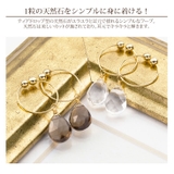 フープ イヤリング 天然石 スモーキークォーツ 水晶 ノンホール | アクセサリーSalt | 詳細画像3
