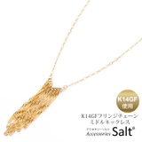 ネックレス レディース K14GF | アクセサリーSalt | 詳細画像1
