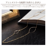 ロング ネックレス レディース | アクセサリーSalt  | 詳細画像3 