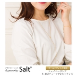 シャイニー リング K14GF | アクセサリーSalt | 詳細画像2