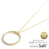 ラウンド リング パヴェ | アクセサリーSalt  | 詳細画像1 