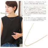 ネックレス レディース K14GF | アクセサリーSalt | 詳細画像10