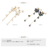 ピアス 揺れる 小粒 | アクセサリーSalt | 詳細画像6
