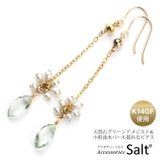 天然石 グリーン アメジスト | アクセサリーSalt | 詳細画像1