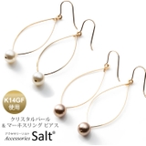 クリスタル パール & | アクセサリーSalt | 詳細画像1
