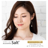 クリスタル パール & | アクセサリーSalt | 詳細画像2