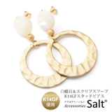 ピアス フープ 金属アレルギー | アクセサリーSalt | 詳細画像1